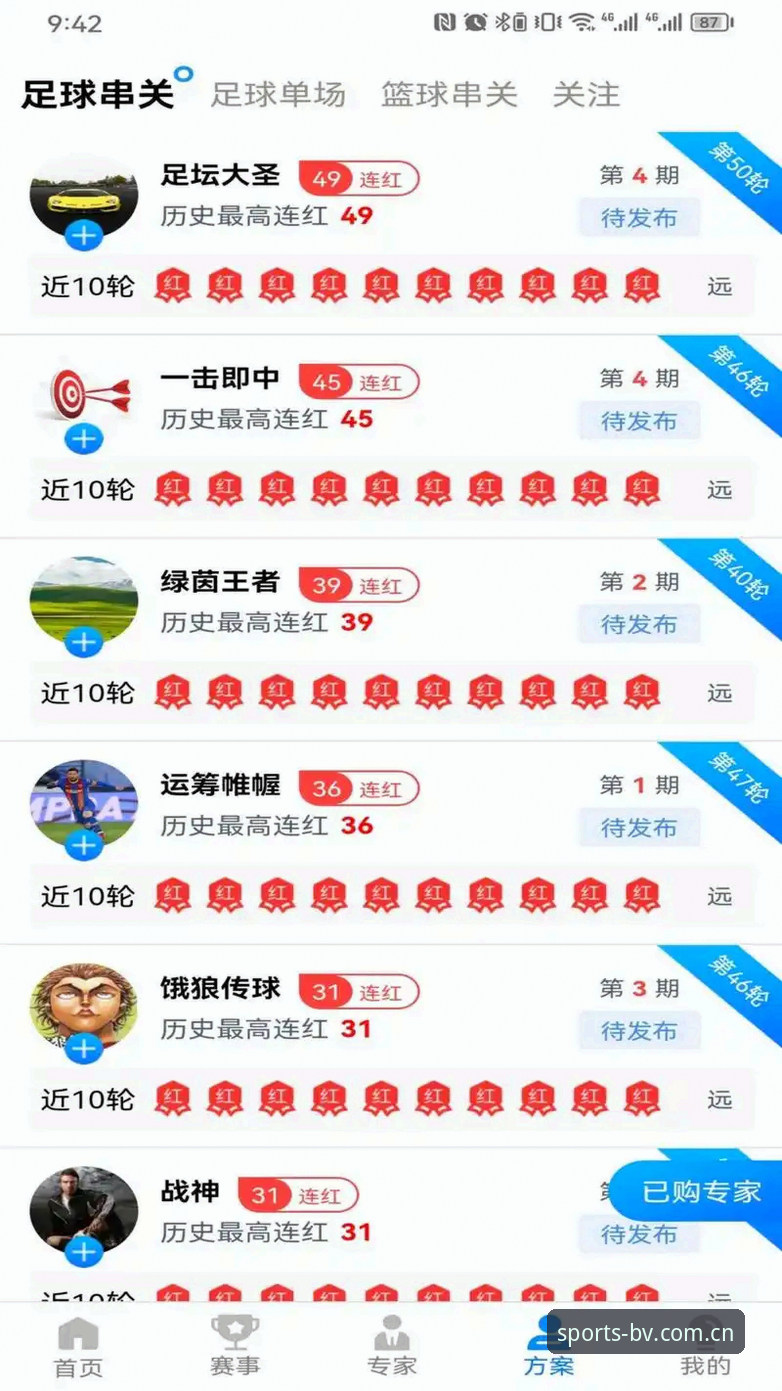 2026新版宝威体育平台正式上线：宝威体育官方唯一网址安卓版下载体验全解析