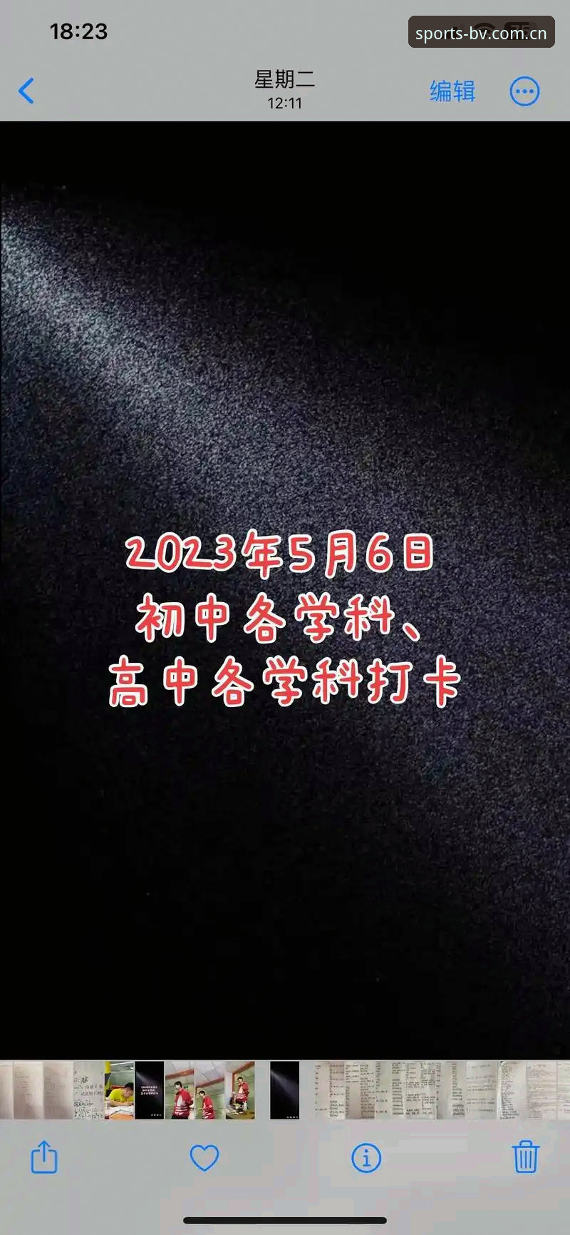宝威体育App教程 宝威体育App教程深度评测:从安装到实战,一整套高效操作指南