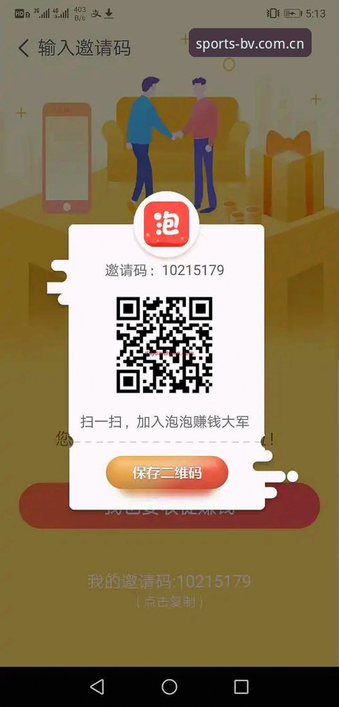 宝威体育官方平台 宝威体育官方平台新手指南:从登录到App下载的完整操作流程详解