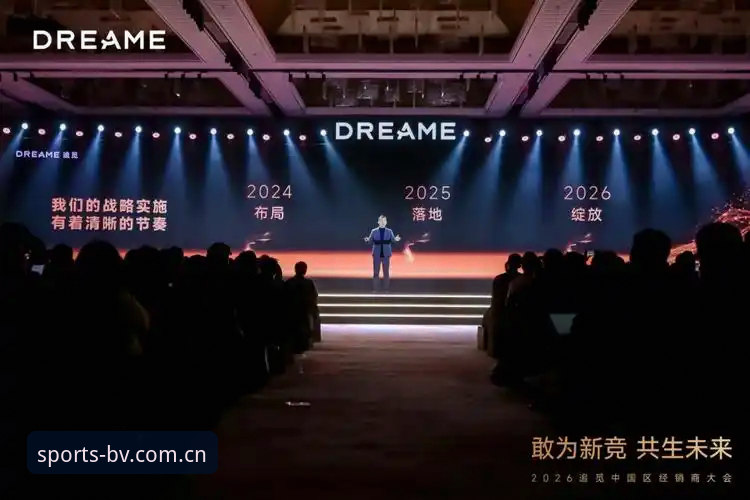 宝威体育随时随地登录官方下载：2026新版生态全面解析