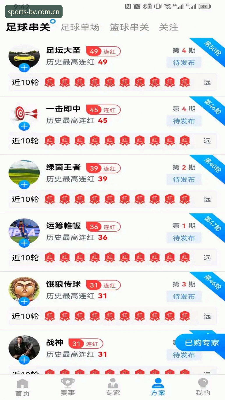 宝威体育最新版本上线：2026新版登录体验与官方App同步更新